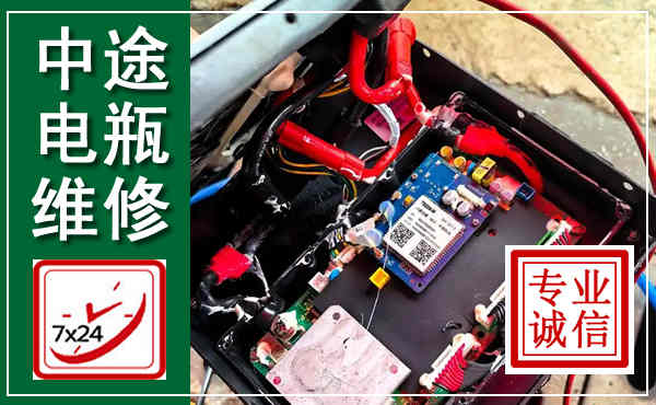 利州汽车换电瓶,附近电瓶维修救援电话