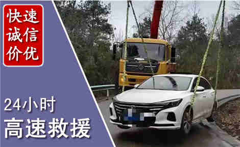 利州高速公路救援场景与案例