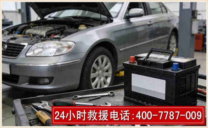 利州 高温雨天汽车突然没电车辆无法正常行驶该如何处理呢
