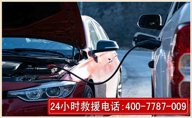 利州汽车电瓶搭电救援电话 利州汽车电瓶搭电救援电话